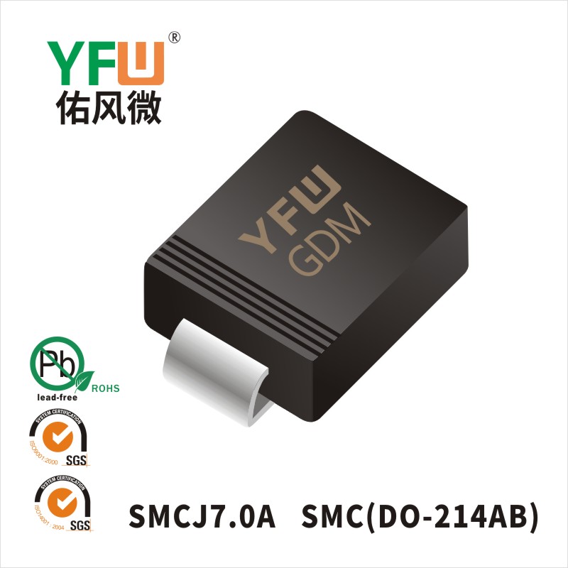 SMCJ7.0A  SMC(DO-214AB)_印字:GDM 瞬態(tài)抑制二極管YFW佑風(fēng)微